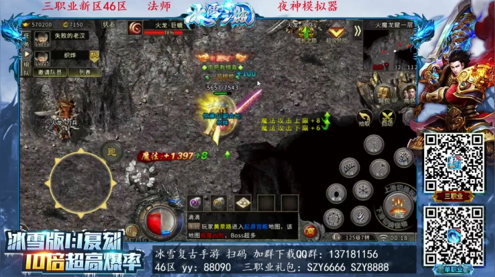 【2021-03-12 23点场】宋先生：三国战纪 老船长