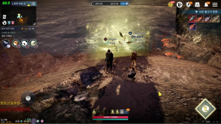 【2021-03-12 20点场】堂本堂：黑色沙漠手游/女忍要来了