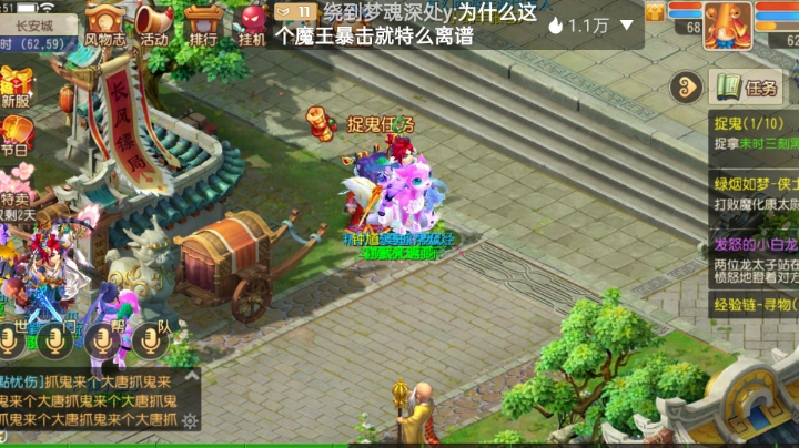 .随便玩
