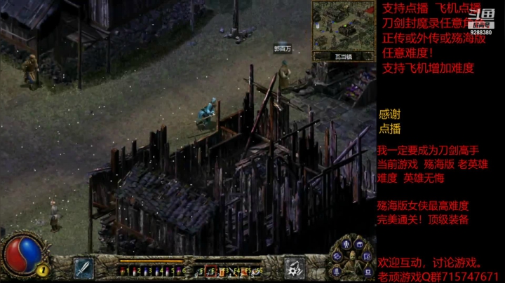 【怀旧游戏】我是老顽的精彩时刻 20210313 17点场