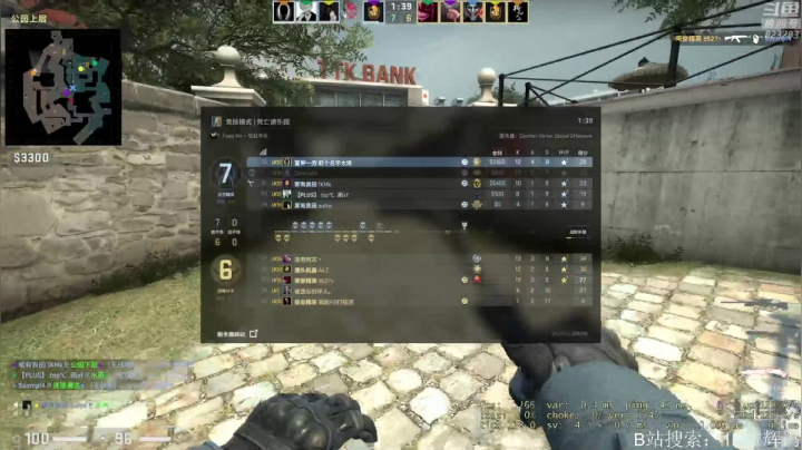 【绝地求生】1K黄辉冯的精彩时刻 20210313 00点场