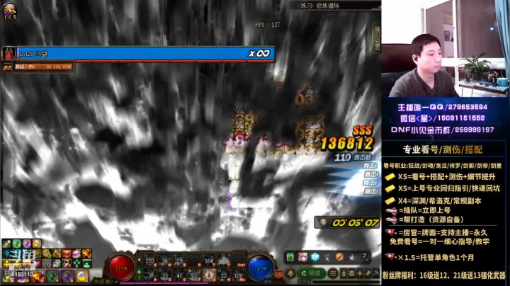 【2021-03-12 23点场】星灬叔：极限测伤、看号、细节提升、回归指引