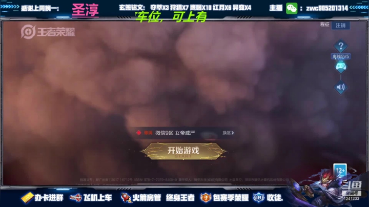 【2021-03-11 20点场】环斐丶羽音：带粉！国服镜微信区78连胜带粉中