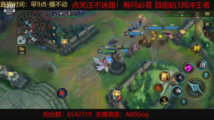 【2021-03-13 09点场】80God：王者中野联动钻石局教学！