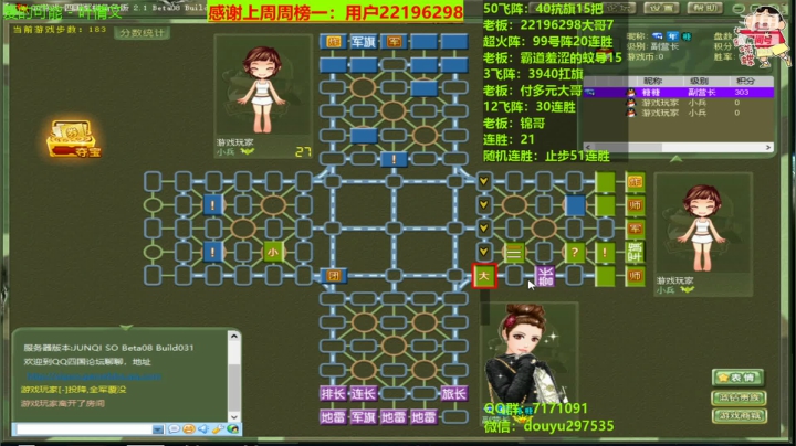【2021-03-13 02点场】恶蚊子：嗨起来啦！！！