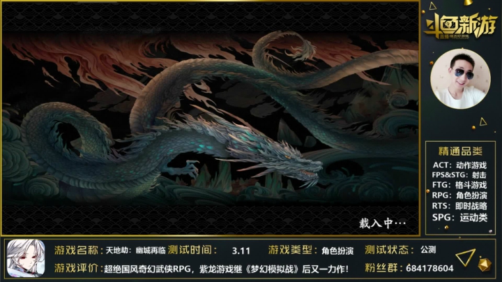 【2021-03-13 03点场】战神丨小龙丶：【天地劫】看号，帮肝，推图