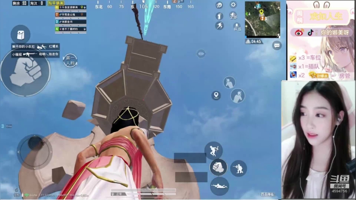 【2021-03-07 14点场】人间小娜美：IOS帮上分上kd，办卡上车有车位