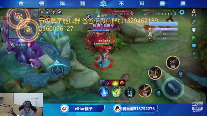 【2021-03-12 23点场】eStarPro橘子：国1马超国1木兰 对抗路一个人的世界