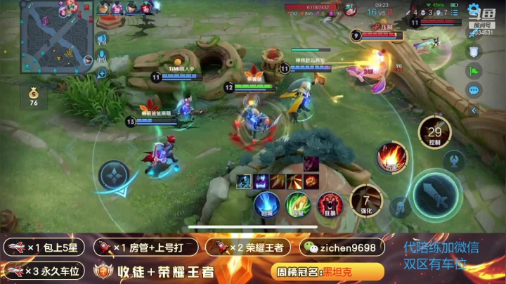 【2021-03-13 09点场】一秒射18箭丶紫宸：不养猪的后羿 带粉可上号
