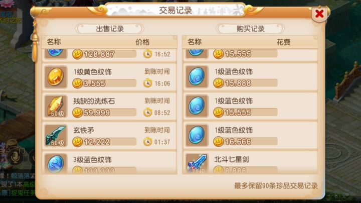 啊哈