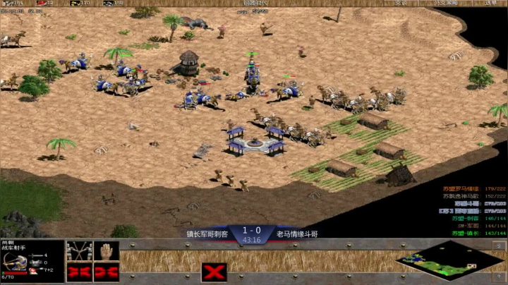 苏盟群娱乐局老马组3：1镇长组