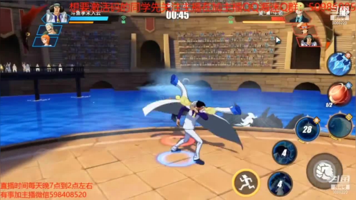 航海王热血航线青雉实战06
