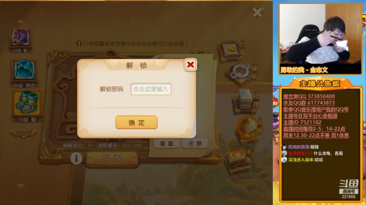 【梦幻手游】小儿郎丶丶的精彩时刻 20210313 08点场