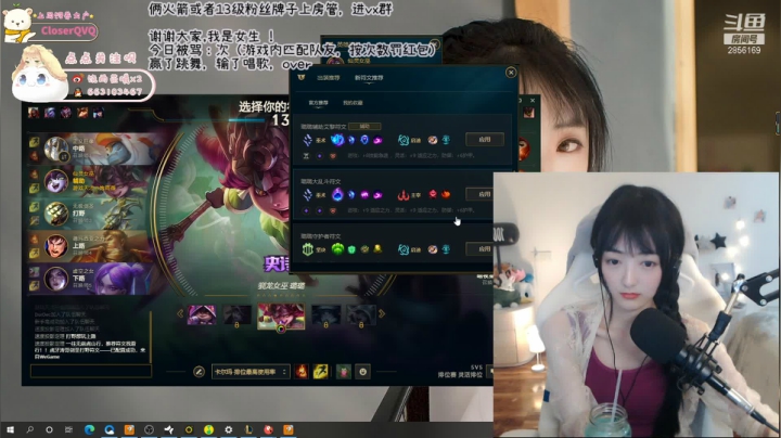 【2021-03-12 13点场】很嗯的雨薇：主播也很想跳舞的，可惜
