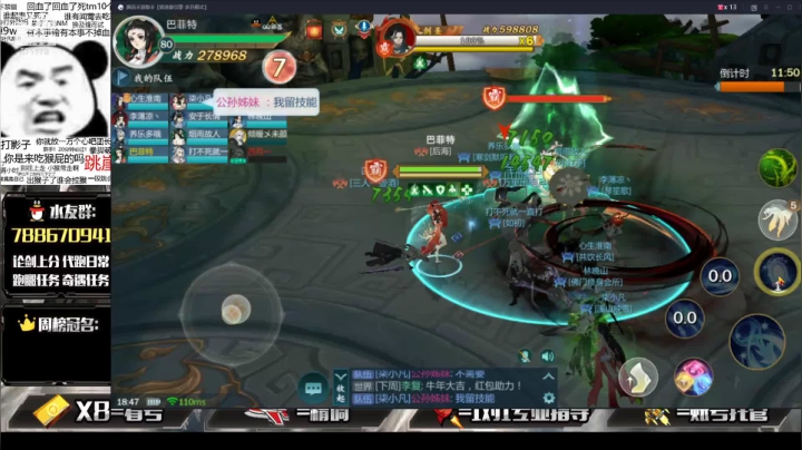 【2021-03-12 18点场】罗明哥你别捶我啊：天3调整，仓库系统，新资料片