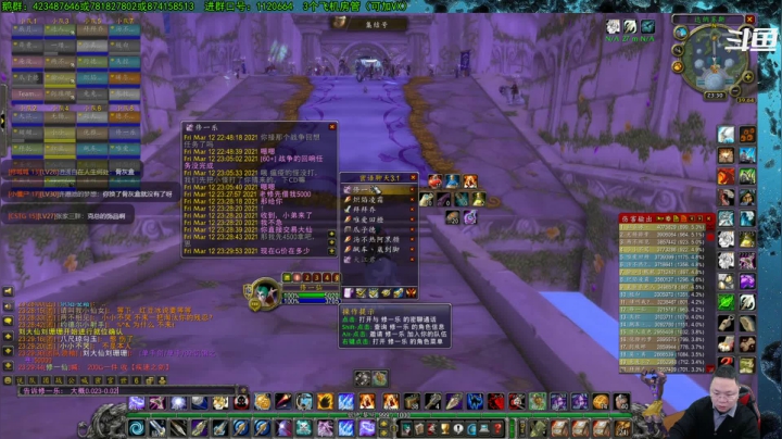 【2021-03-12 23点场】修一仙：3月13日请假，14日正常直播