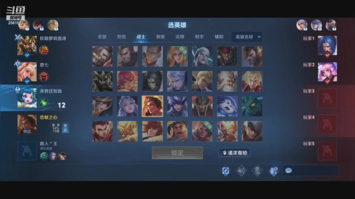 【2021-03-12 02点场】冲酱ccc：冲酱的巅峰连胜日记！！！双倍亲密度！