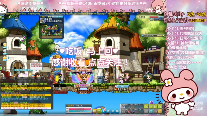 【2021-03-11 21点场】哈哈冒险丶：憨憨主播の每天一个LINK！