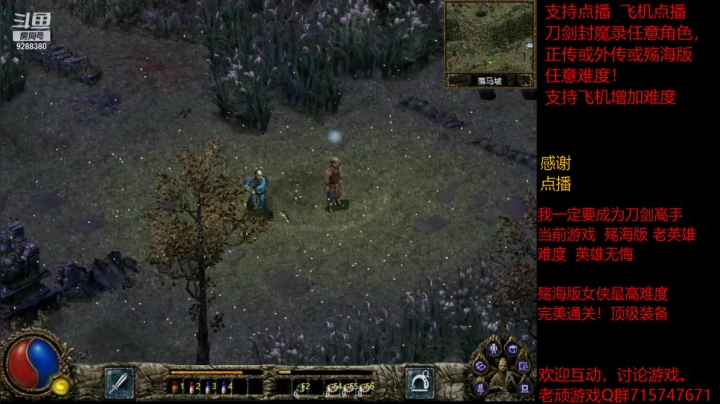 【怀旧游戏】我是老顽的精彩时刻 20210313 15点场