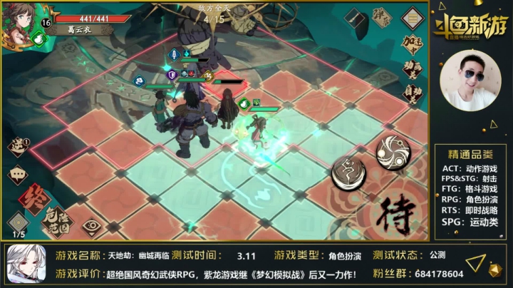 【2021-03-13 15点场】战神丨小龙丶：【天地劫】看号，帮肝，推图