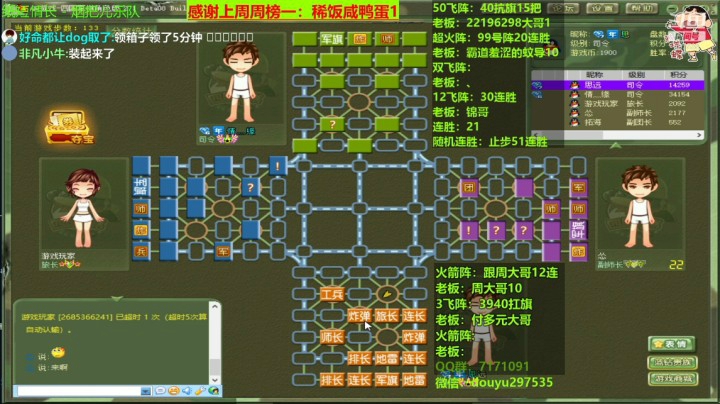那个男人他来了，他来了~~~~~~