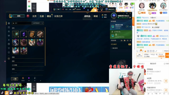 2020-04-11白瞟陪玩.