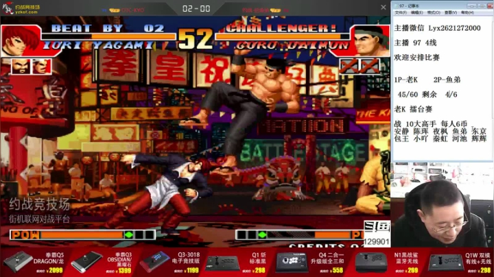 【格斗游戏】东台林铭的精彩时刻 20210313 10点场