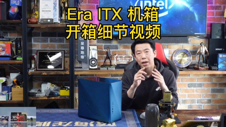 分形工艺 Era ITX 机箱细节视