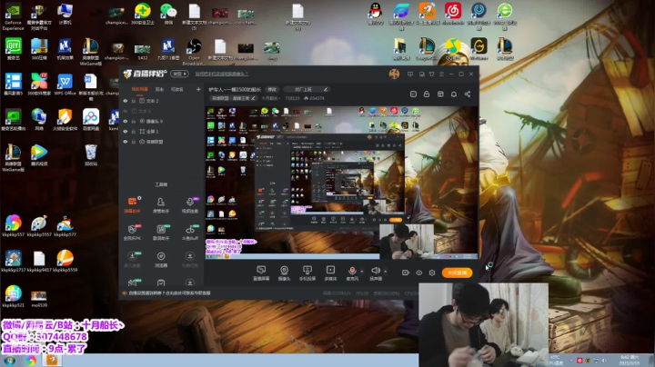 【2021-03-13 09点场】十月船长丶：铲车人~一桶1500的船长