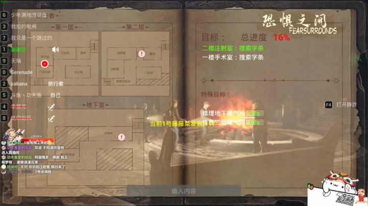 【2021-03-12 17点场】功夫鱼er：功夫鱼:恐惧之间  细致入微