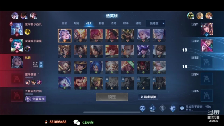 【2021-03-11 02点场】冲酱ccc：磨刀不误砍柴工！