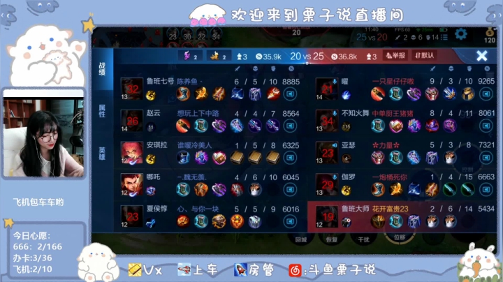 【2021-03-12 21点场】栗子说：今天百里下ban位了吗