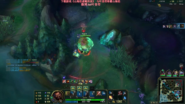 【英雄联盟】叶音符的精彩时刻 20210313 00点场