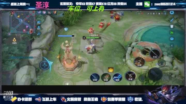 【2021-03-09 22点场】环斐丶羽音：带粉！国服镜微信区78连胜带粉中