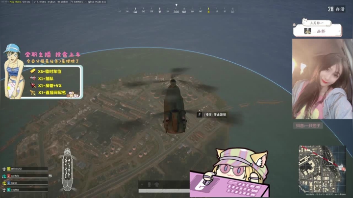 【2021-03-12 22点场】一只控子：有车位-快来和控控打游戏