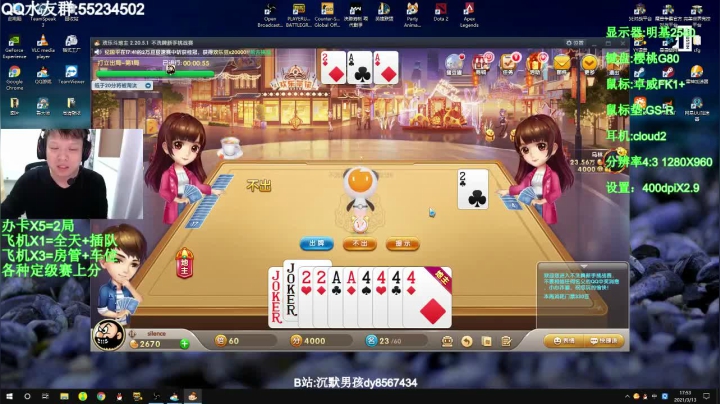 【2021-03-13 17点场】csgo沉默男孩：【沉默男孩】5e开车了