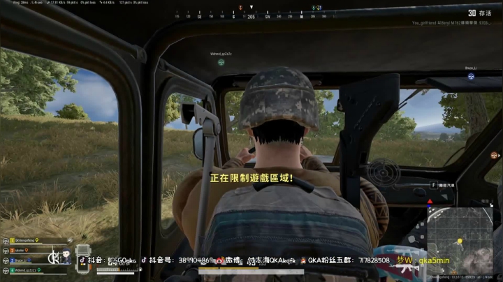 【2021-03-13 03点场】付志海QKAkofk：【QKA】FPS全能超级少年