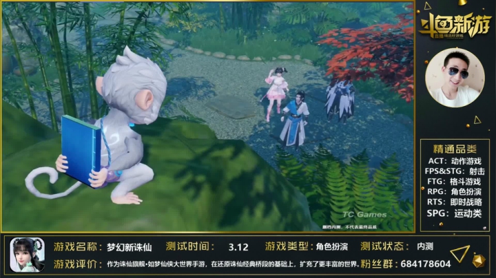 【2021-03-12 19点场】战神丨小龙丶：【梦幻新诛仙】到底是梦幻还是诛仙