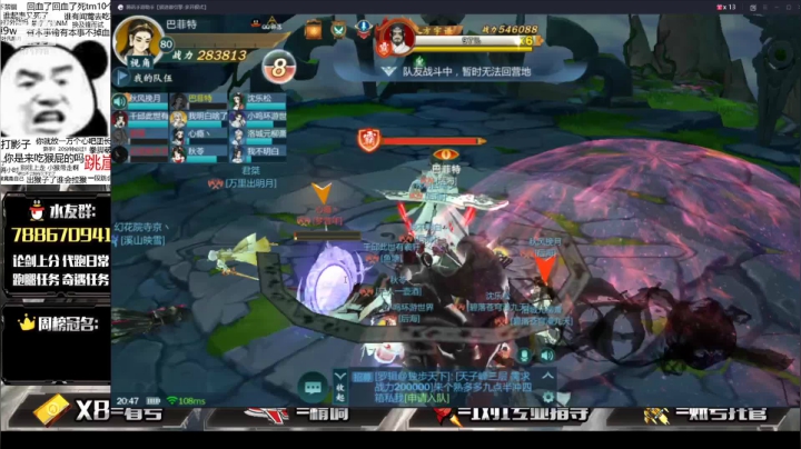 【2021-03-12 20点场】罗明哥你别捶我啊：天3调整，仓库系统，新资料片