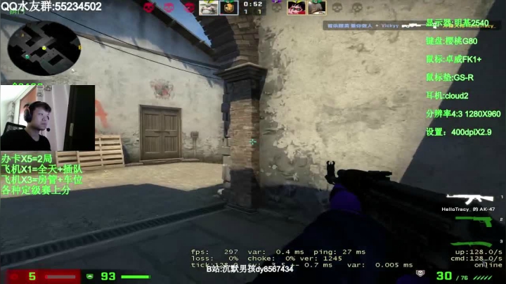 【2021-03-12 09点场】csgo沉默男孩：【沉默男孩】教学又来了