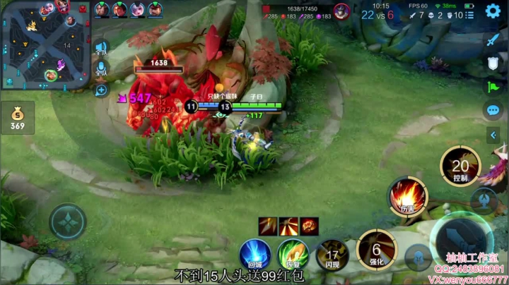 【2021-03-12 22点场】温柚：【温柚】王者局妹带！不到15人头发99