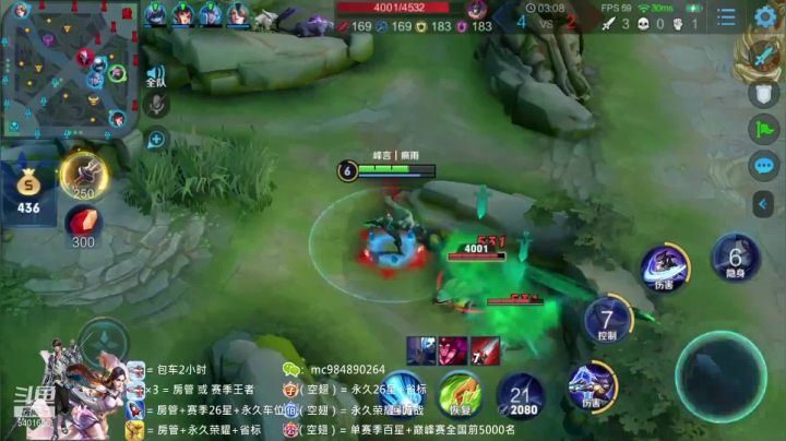 兰陵王就是用来限制敌方中路游走的