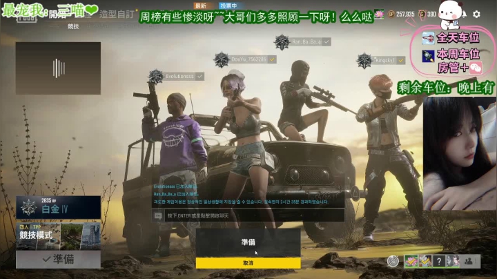 【2021-03-12 12点场】周一南OvO：有车位。我盒子贼肥~~~