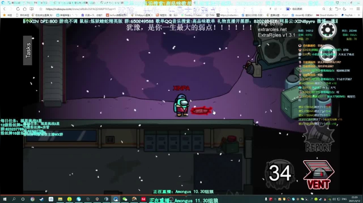 【2021-03-12 21点场】XIN8pyro：【XIN8】把我脑子里的水倒到出来洗个脸