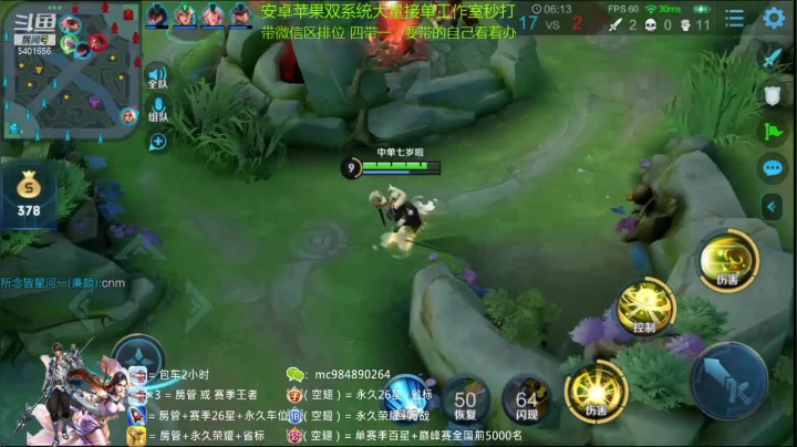 姜子牙精彩双杀