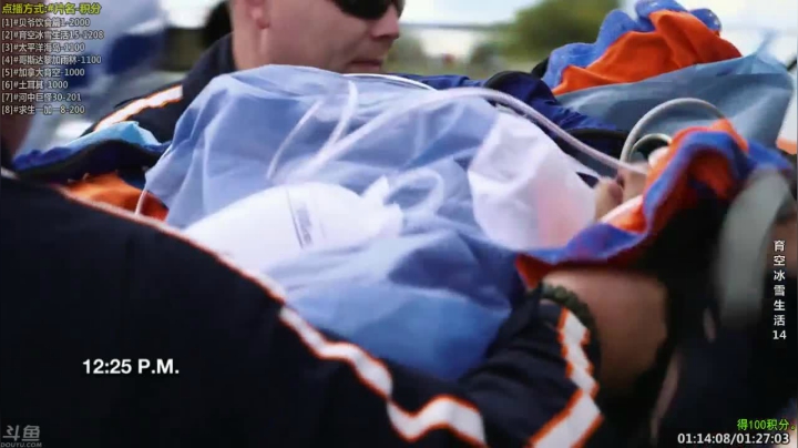 【科普】酷炫你你你的精彩时刻 20210313 11点场