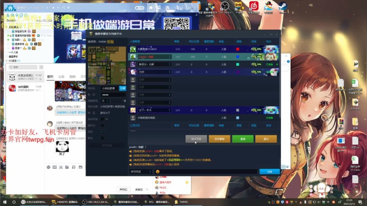【2021-03-12 21点场】啊利魔性哥：守护世界上最好的黑狼~~~~~