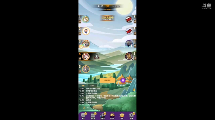 【2021-03-12 12点场】杰尼杰尼是你吧：吃葡萄不吐葡萄皮 8804796