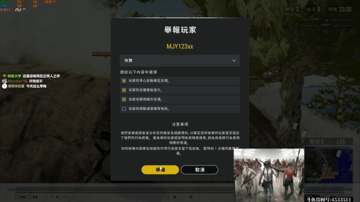 【2021-03-13 15点场】天赐解说丷：【有车位】竞技猛男车队。
