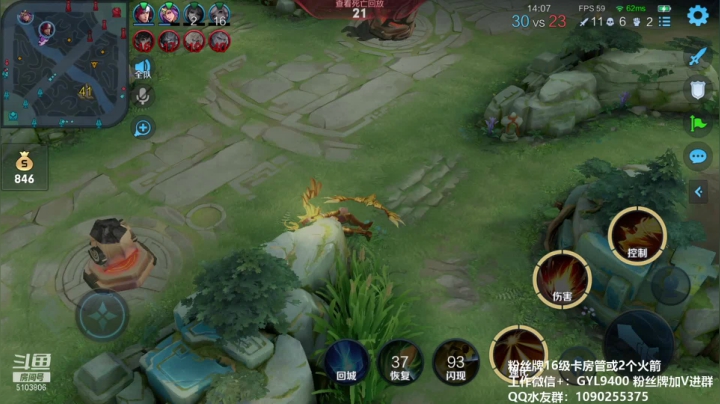 【2021-03-13 13点场】皇玺丶Fly高一刀：高一刀：今天认真上星